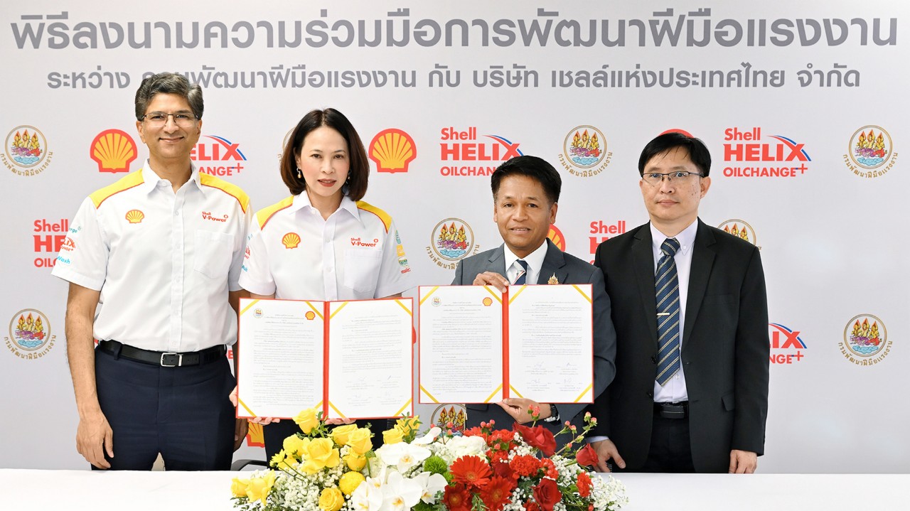 เชลล์ร่วมมือกับกรมพัฒนาฝีมือแรงงาน จุดประกายสร้างแรงบันดาลใจ ช่างรุ่นใหม่สู่ความก้าวหน้าในสายอาชีพ