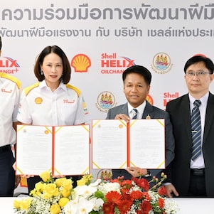 เชลล์ร่วมมือกับกรมพัฒนาฝีมือแรงงาน จุดประกายสร้างแรงบันดาลใจ ช่างรุ่นใหม่สู่ความก้าวหน้าในสายอาชีพ
