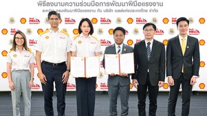 สานต่อความร่วมมือที่แข็งแกร่ง เพื่อเสริมศักยภาพให้ช่างเชลล์ทั่วประเทศ 