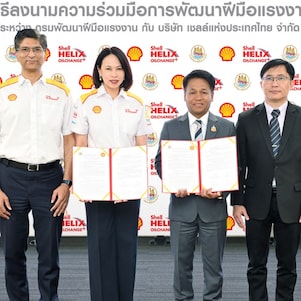 สานต่อความร่วมมือที่แข็งแกร่ง เพื่อเสริมศักยภาพให้ช่างเชลล์ทั่วประเทศ 