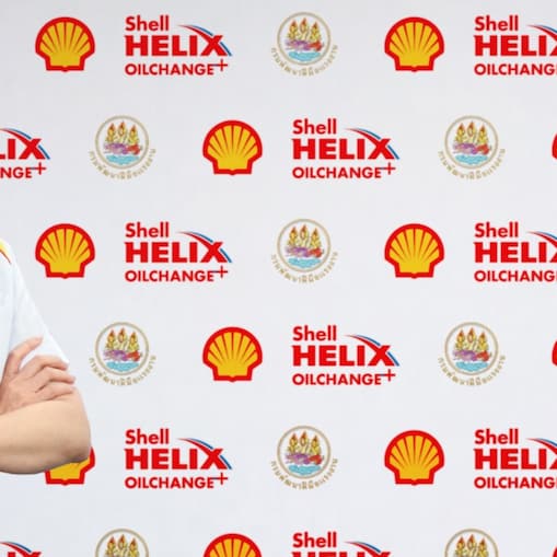 นางสาวอรอุทัย ณ เชียงใหม่ ประธานกรรมการบริหาร บริษัท เชลล์แห่งประเทศไทย จำกัด