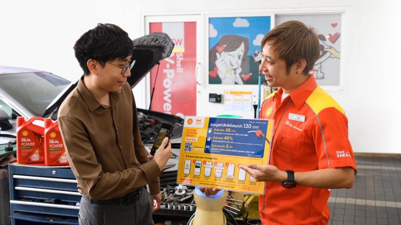 สัมผัสประสบการณ์ใหม่ สะดวกง่าย เพียงปลายนิ้วสัมผัส