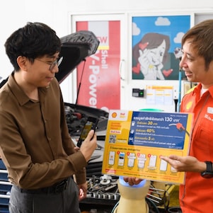 สัมผัสประสบการณ์ใหม่ สะดวกง่าย เพียงปลายนิ้วสัมผัส