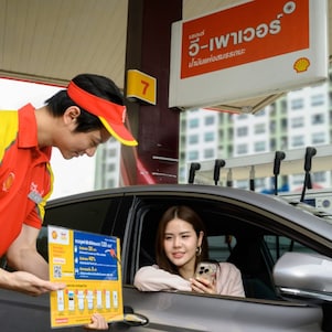 สะดวก ใช้งานง่าย ครบ จบที่ “Shell Asia Application” 