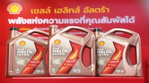 เชลล์ เฮลิกส์ อัลตร้า ใหม่ พลังแรง ด้วยเทคโนโลยีล้ำ 3 มาตรฐานโลก ได้แก่ API SQ, ACEA C6 และ ILSAC GF-7