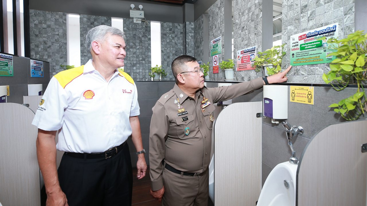 เตือนภัยไซเบอร์ทั่วบริเวณห้องน้ำชาย-หญิง ในสถานีบริการน้ำมันเชลล์กว่า 700 แห่งทั่วประเทศ 