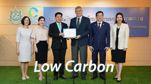 บริษัท เชลล์แห่งประเทศไทย จำกัด รับมอบใบรับรองคาร์บอนเครดิต สำหรับโครงการลดการปล่อยก๊าซเรือนกระจกภาคสมัครใจ ตามมาตรฐานของประเทศไทย (T-VER)
