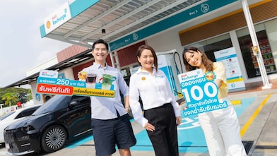 เชลล์ รีชาร์จ ฉลองครบ 100 หัวชาร์จทั่วไทย แจกฉ่ำรับซัมเมอร์ เครื่องดื่มเย็นชื่นใจจากเชลล์ คาเฟ่