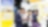 บูธเชลล์คึกคัก! โดดเด่นด้วยนวัตกรรมพลังงาน กิจกรรมสนุกสนาน ที่ FTI EXPO 2025