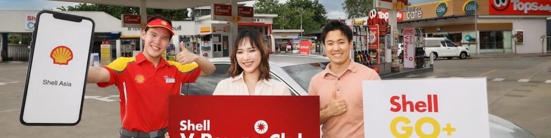 เชลล์เปิดตัว “เชลล์ วี-เพาเวอร์ คลับ” (Shell V-Power Club) โปรแกรมใหม่เพื่อตอบแทนสมาชิกเชลล์ โกพลัส (Shell GO+) ที่เลือกเติมน้ำมัน เชลล์ วี-เพาเวอร์