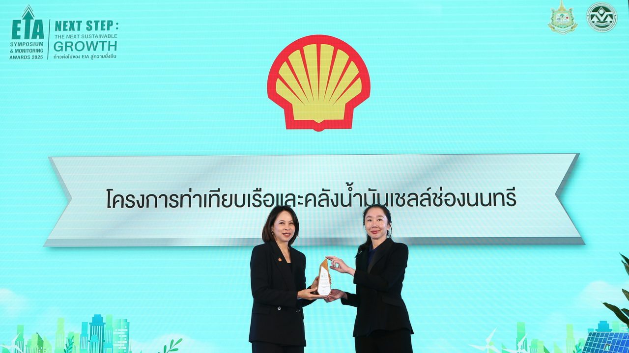 Ms. Ornuthai Na Chiangmai, Country Chair, The Shell Company of Thailand Limited (left), received the EIA Monitoring Awards 2025. 