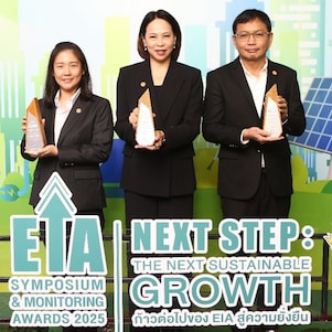 Shell received three Outstanding Awards at the EIA Monitoring Awards 2025 for its Chong-Nonsi, Samut Songkhram, and Ban Don Port and Terminal Projects.