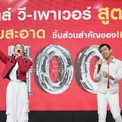 ศิลปินชื่อดังของไทยอย่างคุณธนชัย อุชชิน (ป๊อด) และคุณมารี เออเจนี เลอเลย์ (ส้ม) มาขับร้องเพลงพิเศษโดยเฉพาะสำหรับแคมเปญนี้ ในชื่อเพลง “เติม (รัก) ให้เต็ม 100”