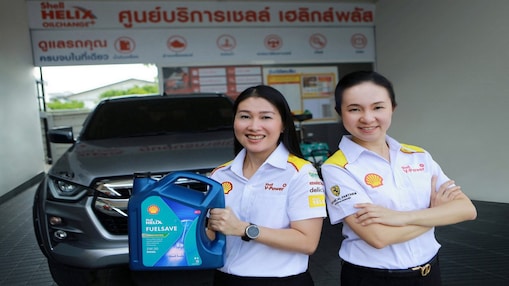 นวัตกรรมน้ำมันเครื่องสังเคราะห์ใหม่ล่าสุด “เชลล์ เฮลิกซ์ ฟิวเซฟ ดีเซล” เพื่อเครื่องยนต์ดีเซลโดยเฉพาะ