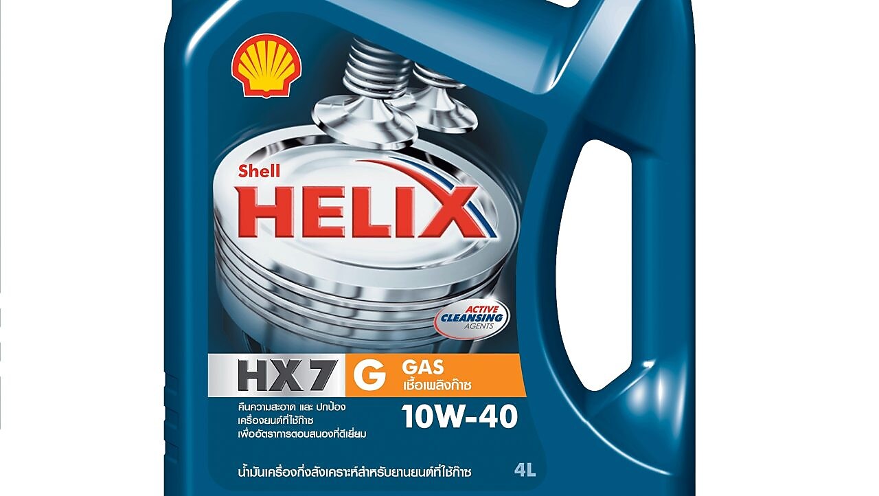 เชลล์ เฮลิกส์ HX7 G 10W-40 | ลูกค้าทั่วไป | เชลล์ ประเทศไทย