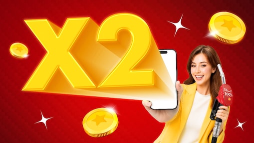 ดีลโดน แจกแต้ม x2