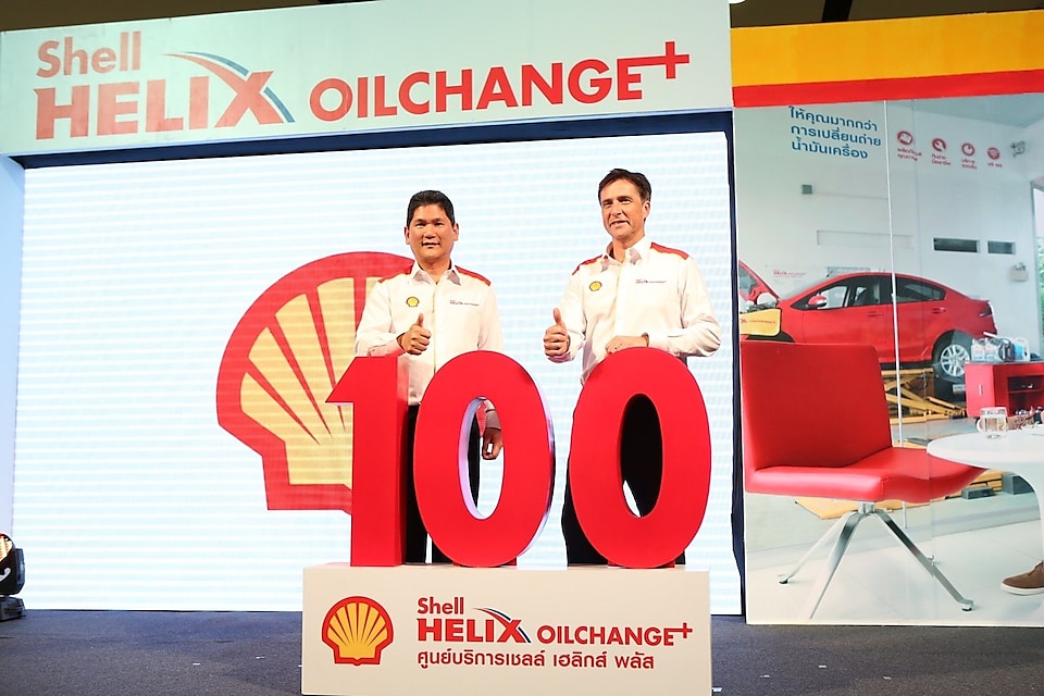 Shell Helix Oil Change plus