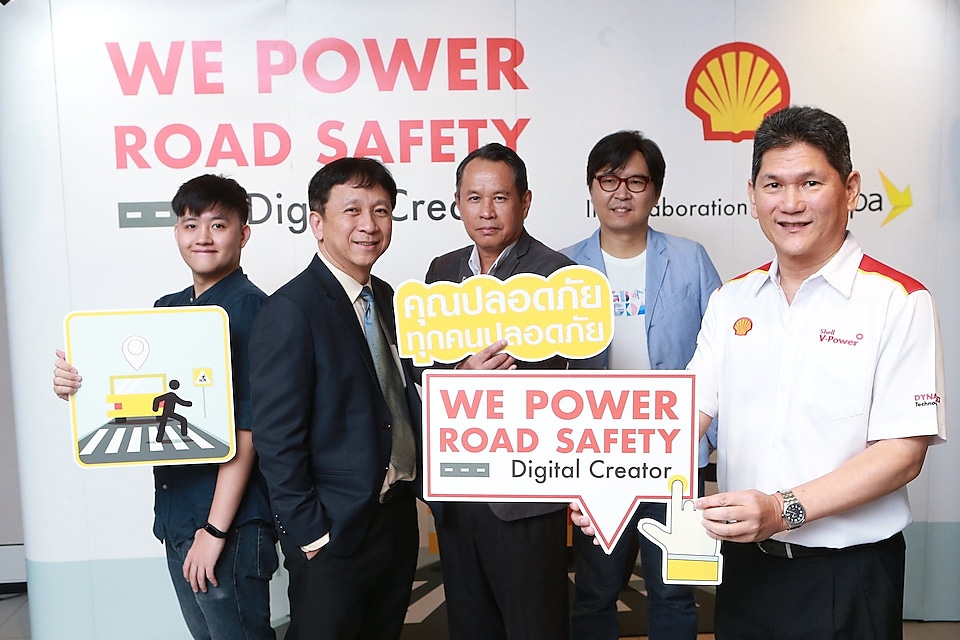 We Power Road Safety Digital Creator