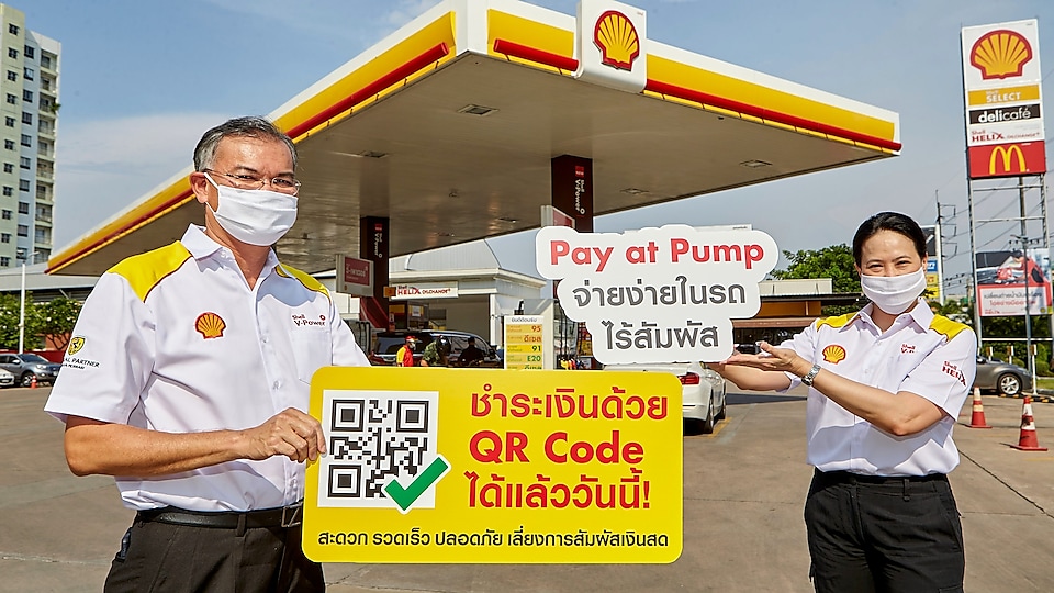 Pay at pump in car using scan QR code