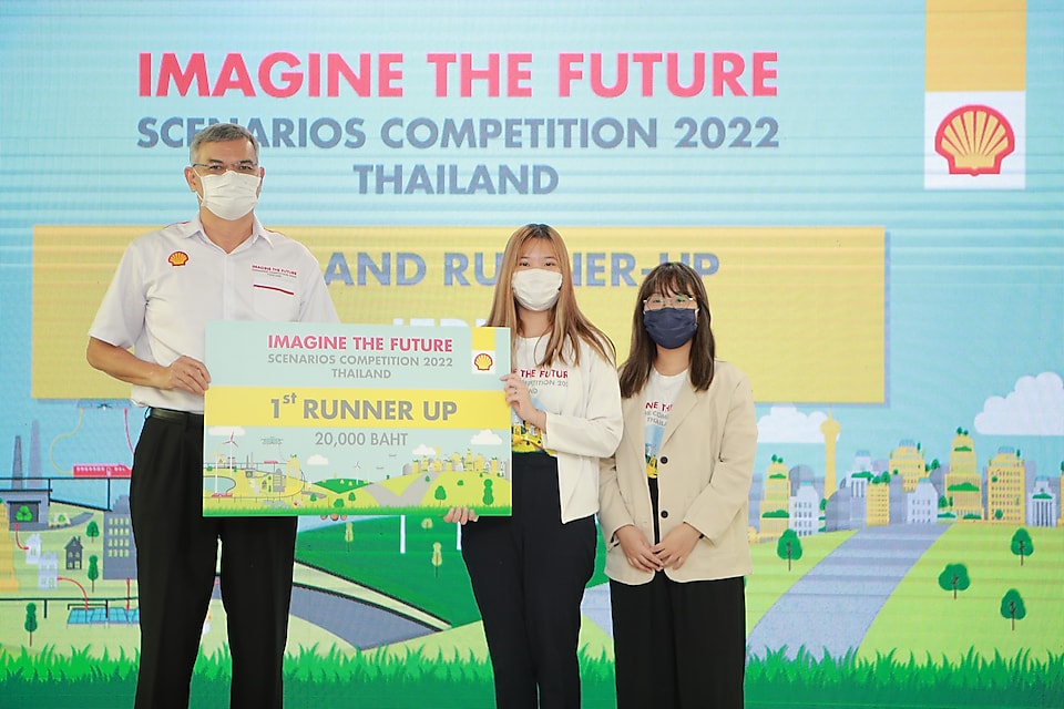 ทีม IFRIT คว้ารางวัลรองชนะเลิศการแข่งขัน Imagine the Future Scenarios Competition ประจำปี พ.ศ. 2565 ในระดับประเทศ