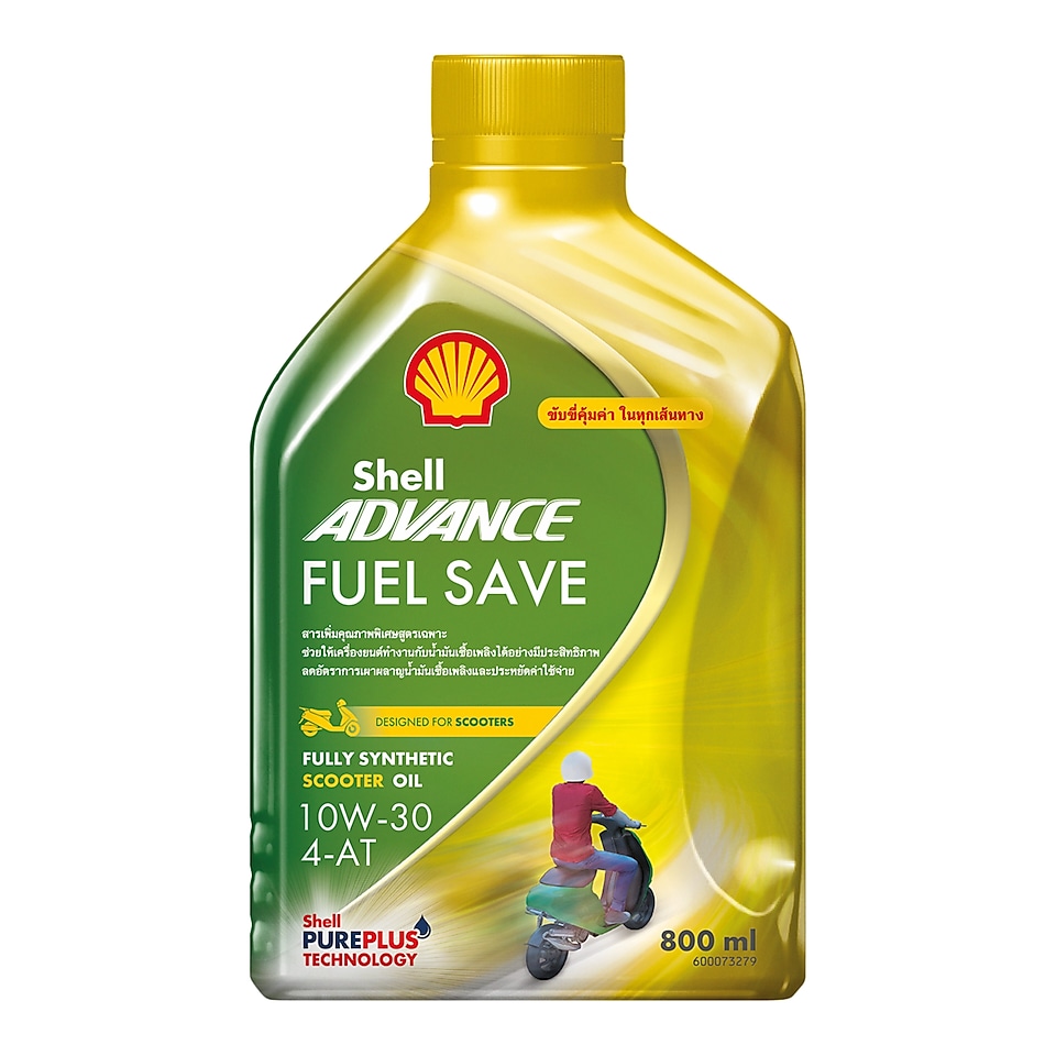 Shell Advance FuelSave